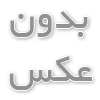 تاثیر اختلال دو قطبی بر میزان خودکشی و اقدامات پیشگیرانه